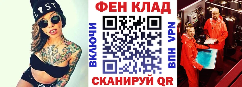 кракен как зайти  цена наркотик  Орск  АМФЕТАМИН VHQ 