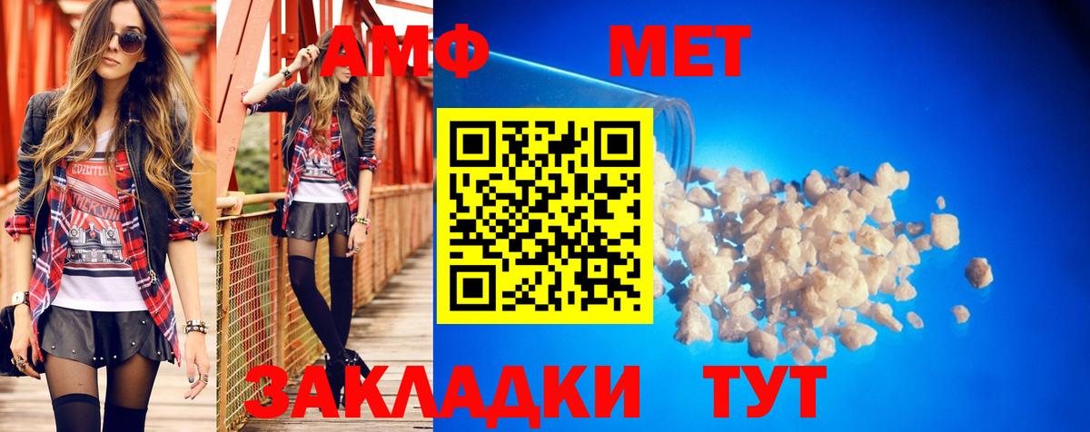 Amphetamine  Амфетамин  Орск  Амфетамин 97% 