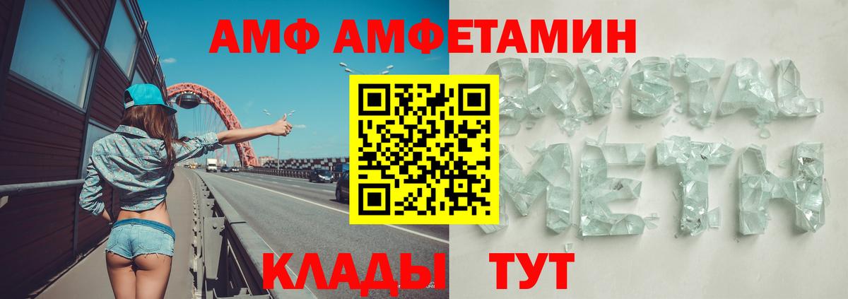 ГАШ Орск