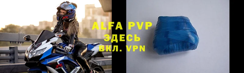 Alpha-PVP крисы CK  закладки  Орск 