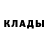 Метадон methadone Anel Kasta