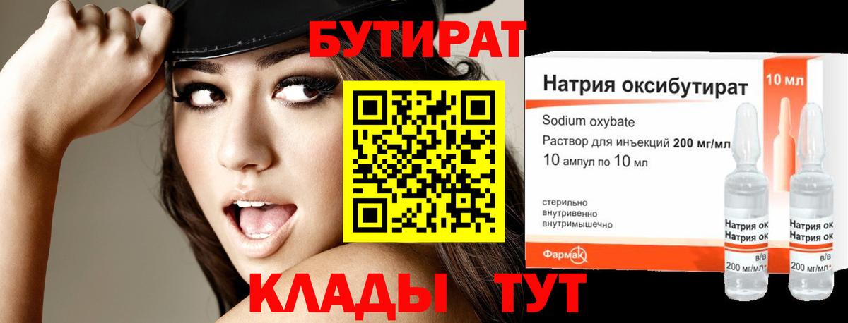 Орск  Кокаин  Мефедрон  Вход с VPN  Меф МЯУ МЯУ   Магазин наркотиков  Гашиш  Бошки Шишки 