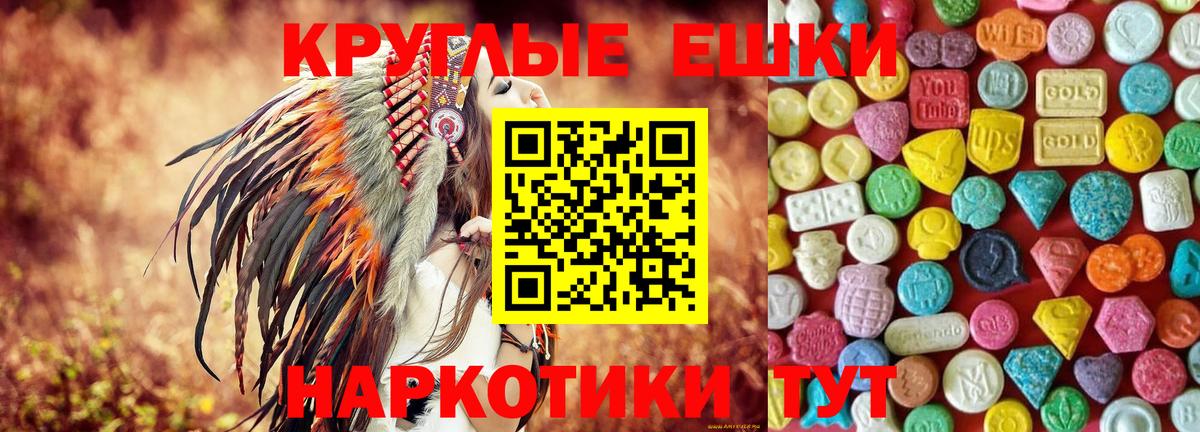 Ecstasy louis Vuitton Орск