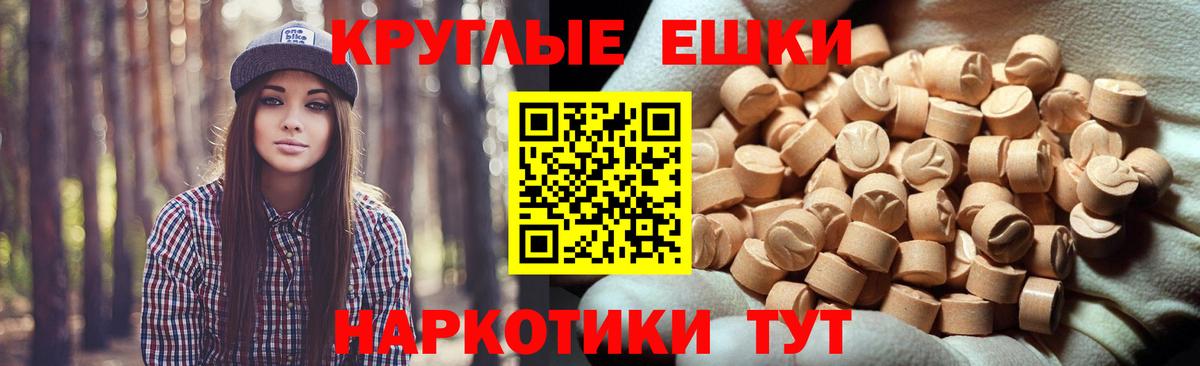 Экстази  Вход с VPN  где можно купить наркотик  Орск  Ecstasy TESLA  Ecstasy MDMA 