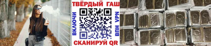 дарнет шоп  Орск  ГАШ Premium 
