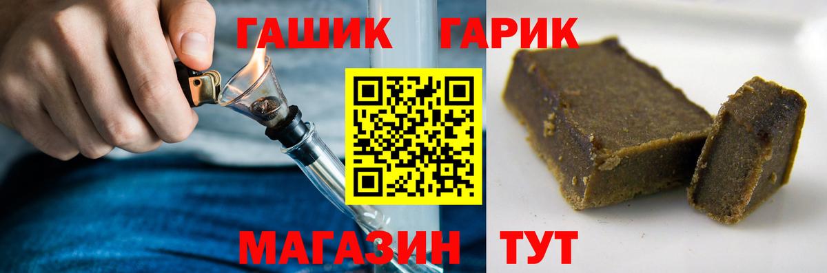 Орск  Гашиш индика сатива  ГАШИШ Изолятор  магазин продажи наркотиков  Вход с VPN 