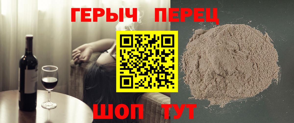 Меф мяу мяу Орск