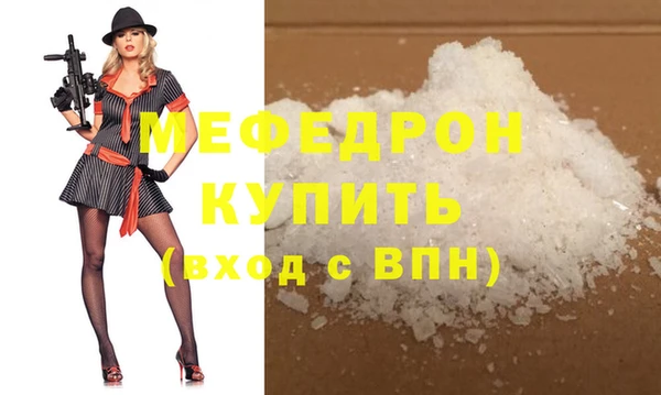 амф Иноземцево
