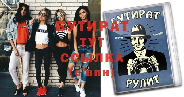 тгк Козловка