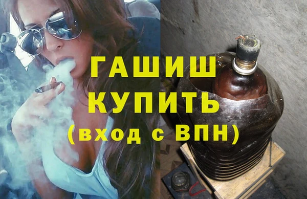 дистиллят марихуана Александровское