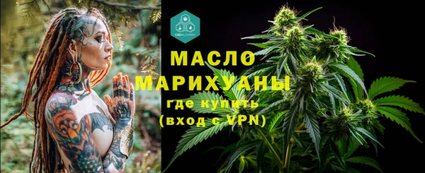 гашишное масло Богородицк