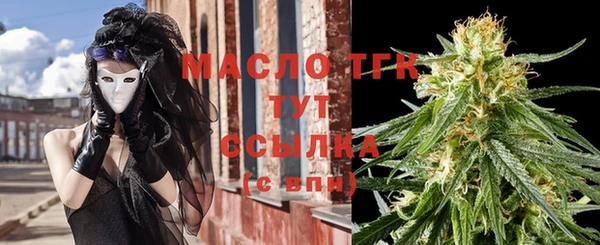 ECSTASY Аркадак