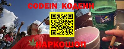 кристаллы Апшеронск