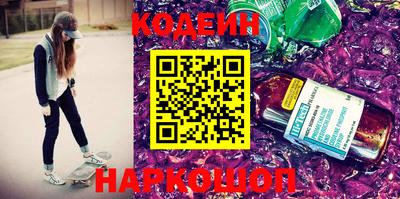 кристаллы Апшеронск