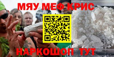 MDMA Premium VHQ Апрелевка