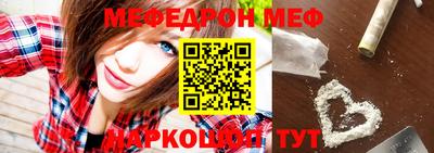 эйфоретик Гусь-Хрустальный