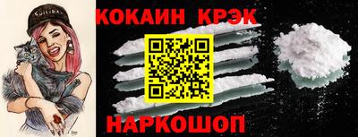 эйфоретик Гусь-Хрустальный