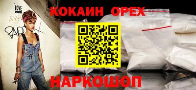 кристаллы Апшеронск