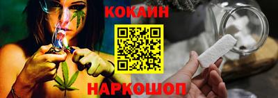 кокаин VHQ Гусиноозёрск