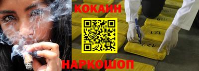 эйфоретик Гусь-Хрустальный