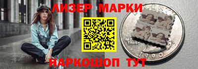 кристаллы Апшеронск