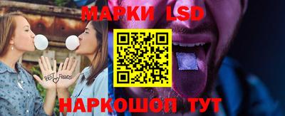 кристаллы Апшеронск