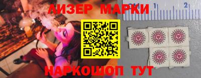 кокаин VHQ Гусиноозёрск