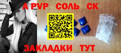 гидропоника Гусев
