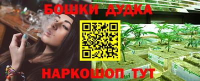 кристаллы Апшеронск