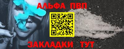 эйфоретик Гусь-Хрустальный