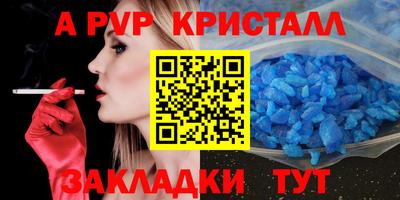 MDMA Premium VHQ Апрелевка