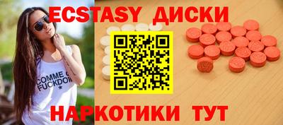 кокаин VHQ Гусиноозёрск
