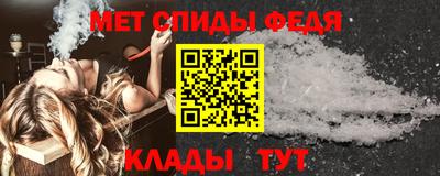 кристаллы Апшеронск