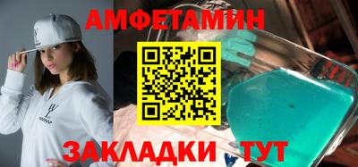 кристаллы Апшеронск