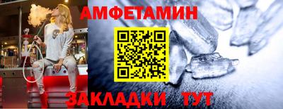 эйфоретик Гусь-Хрустальный