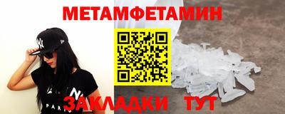 эйфоретик Гусь-Хрустальный