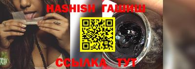кокаин VHQ Гусиноозёрск