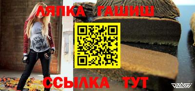 кристаллы Апшеронск