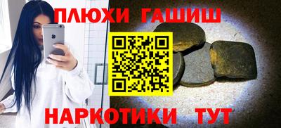 эйфоретик Гусь-Хрустальный