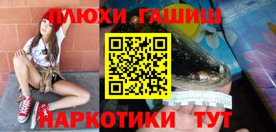 гидропоника Гусев