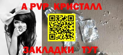 эйфоретик Гусь-Хрустальный