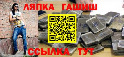 гидропоника Гусев