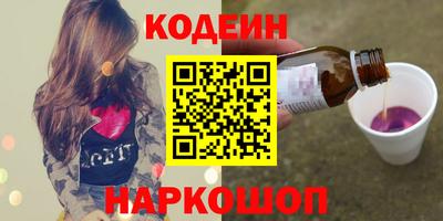 эйфоретик Гусь-Хрустальный
