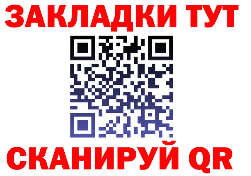 АМФ VHQ ТОР это мега Орск
