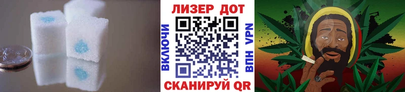 LSD-25 экстази кислота KRAKEN вход Орск