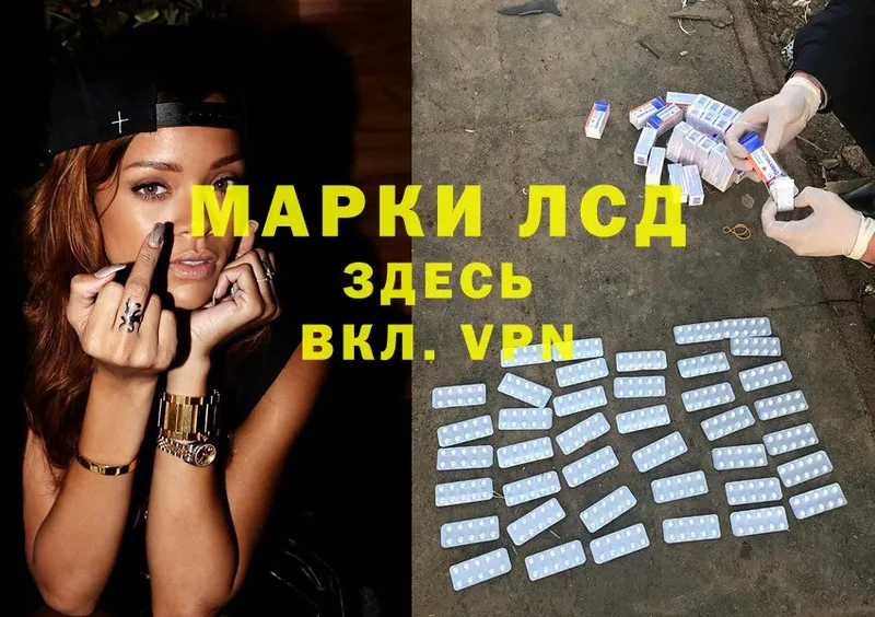 Лсд 25 экстази ecstasy  mega маркетплейс  Орск 