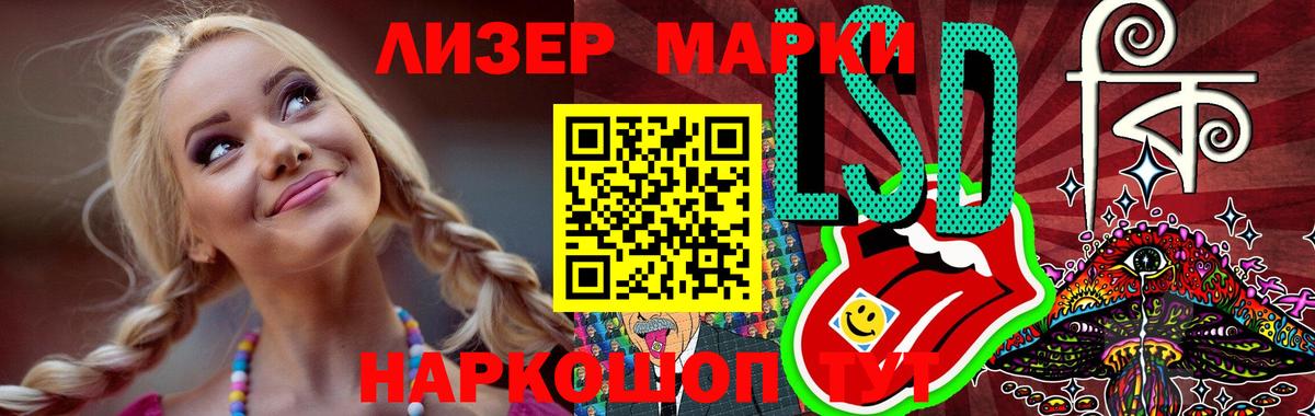 ЛСД экстази кислота  Лсд 25 экстази кислота  Орск 