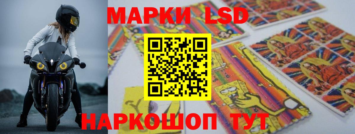 Орск  LSD-25 экстази ecstasy  Лсд 25 экстази кислота  Вход с VPN 