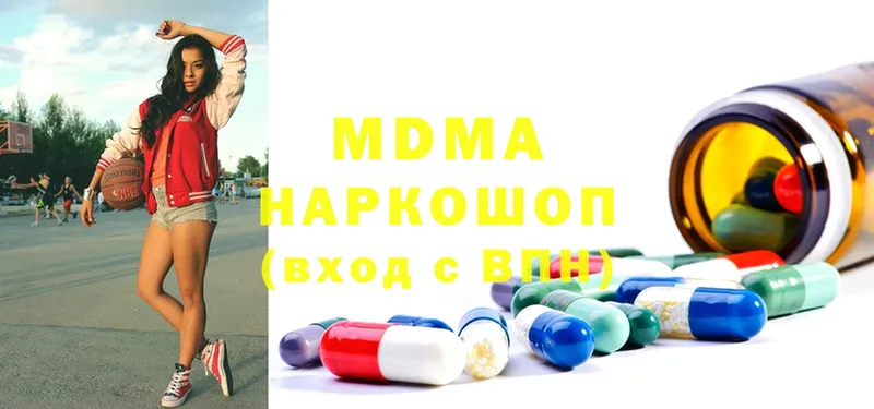 MDMA crystal Орск