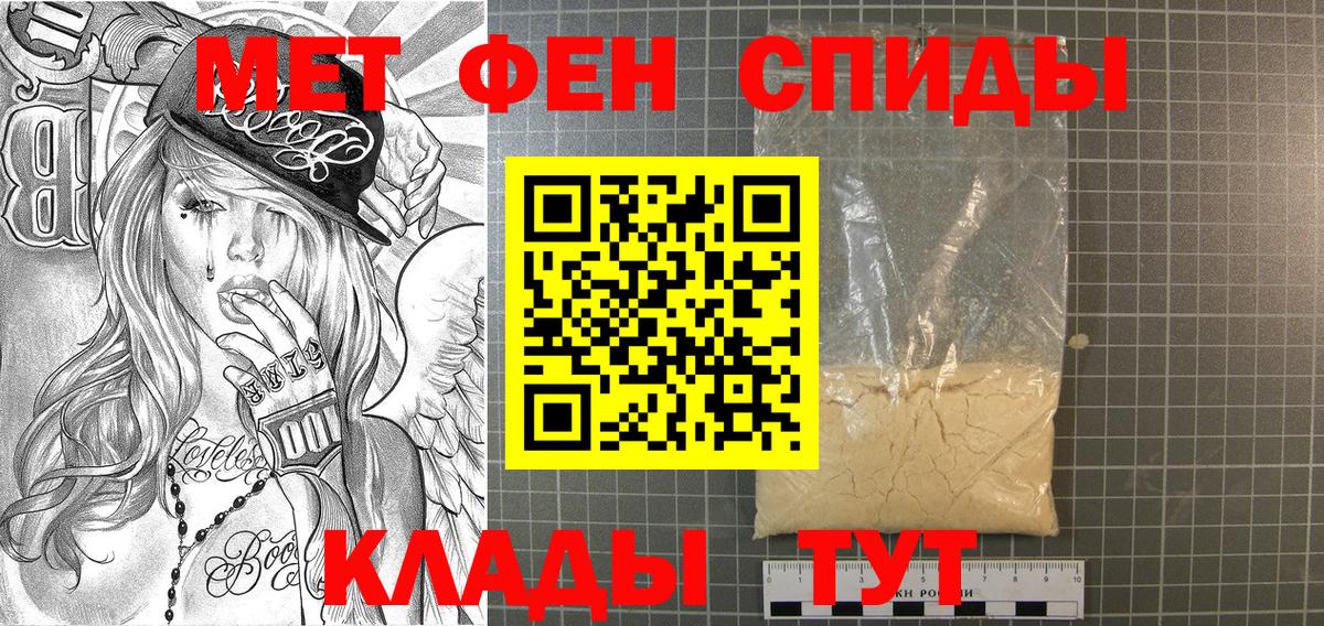 Cocaine  Каннабис  Cocaine  Меф МЯУ МЯУ кристаллы  ГАШИШ  Орск  ГАШИШ  Меф МЯУ МЯУ кристаллы  Alpha PVP СОЛЬ   АМФЕТАМИН  